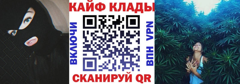 Купить закладку NBOMe  Конопля  Кокаин  Alpha-PVP  Амфетамин  Меф  ГАШ  Вязники