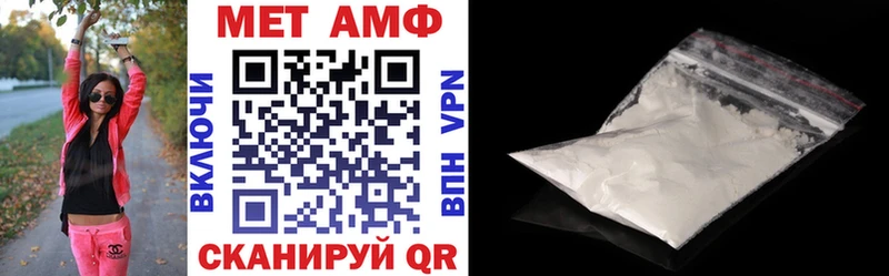 Купить закладки  Вязники  АМФ 97% 