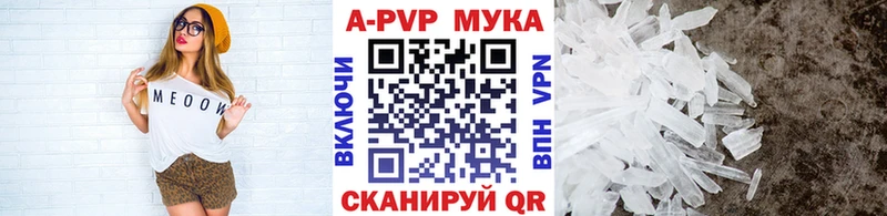 Купить  Вязники  А ПВП Соль 