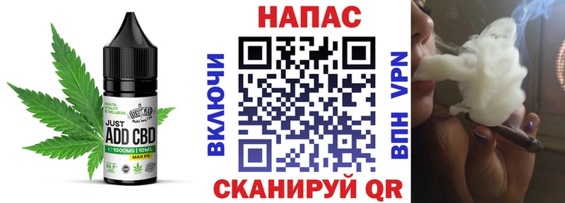 Печенье с ТГК конопля  Купить где  Вязники 