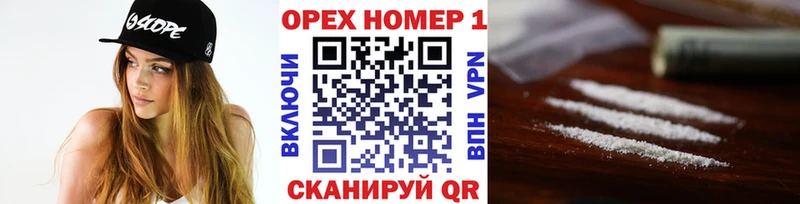 КОКАИН Колумбийский  Купить  Вязники 