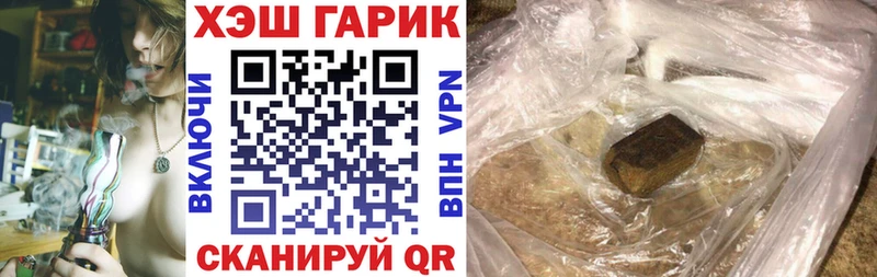 Гашиш убойный  Купить закладки  Вязники 