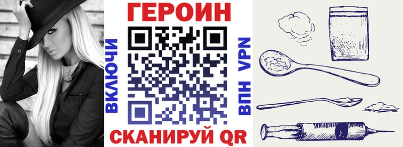 Купить  Вязники  ГЕРОИН гречка 