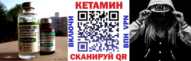 Купить где  Вязники  Кетамин VHQ 