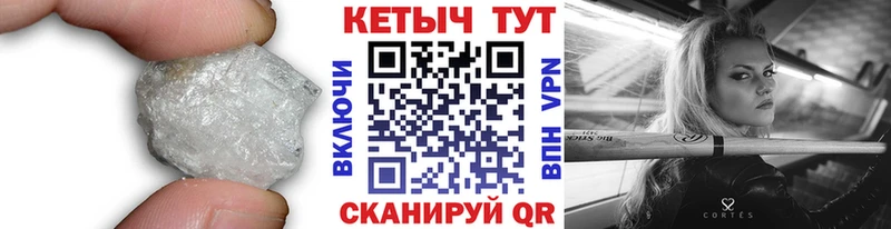 КЕТАМИН VHQ Вязники
