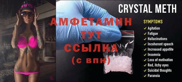 дурь Заволжск