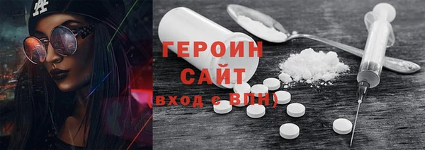 дурь Заволжск