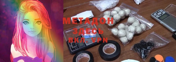 дурь Заволжск
