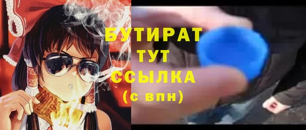 дурь Заволжск