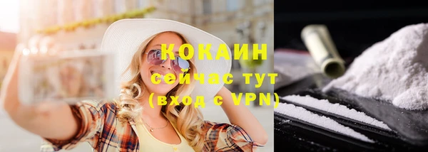 дурь Заволжск