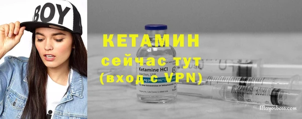 дурь Заволжск