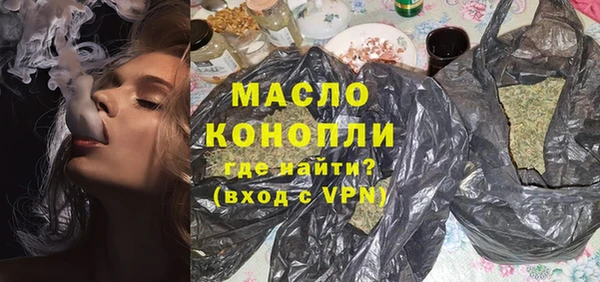 дурь Заволжск