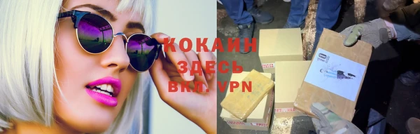 дурь Заволжск