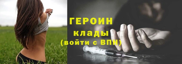 дурь Заволжск