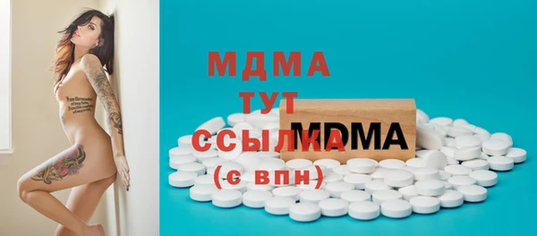 дурь Заволжск