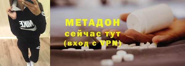 дурь Заволжск