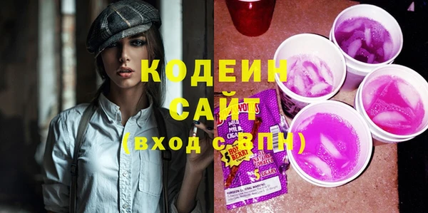 дурь Заволжск