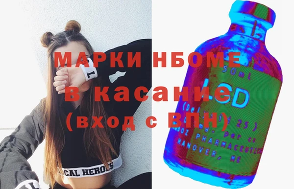 дурь Заволжск