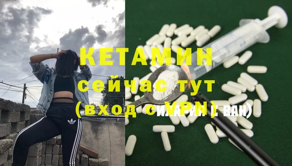 дурь Заволжск