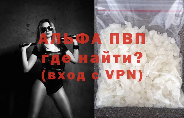 дурь Заволжск