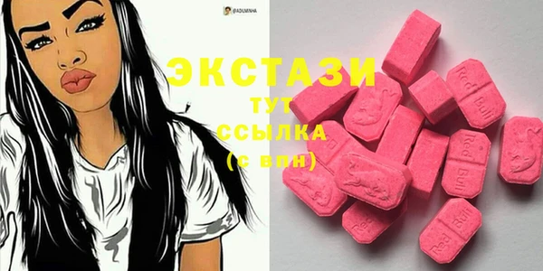 PSILOCYBIN Заводоуковск