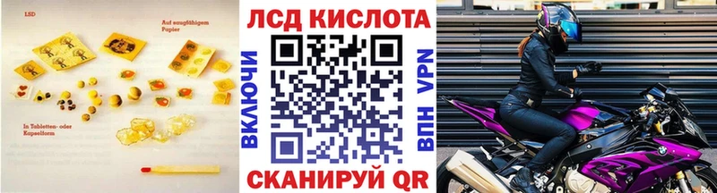 Купить где  Вязники  Лсд 25 экстази кислота 