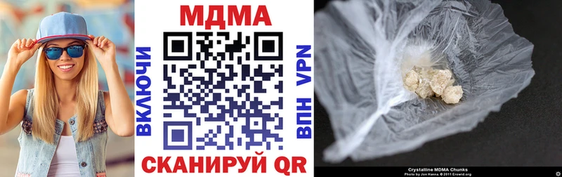 МДМА VHQ  Купить  Вязники 