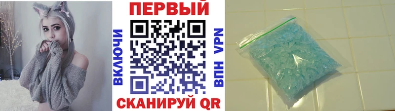 МЕТАМФЕТАМИН Декстрометамфетамин 99.9%  Купить закладки  Вязники 