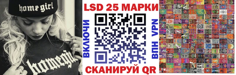 Купить где  Вязники  Наркотические марки 1,8мг 