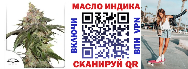 ТГК гашишное масло  Купить закладки  Вязники 