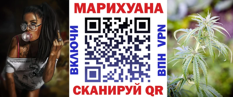 Купить закладки  Вязники  Канабис Bruce Banner 